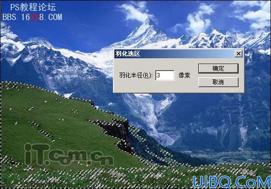 Photoshop创意合成教程:合成梦幻雪山一角