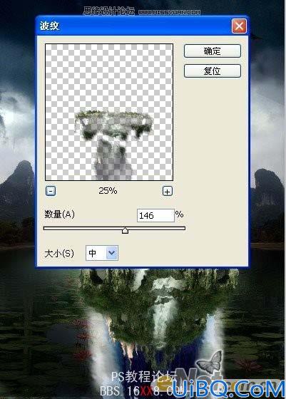 Photoshop创意合成教程:经典合成神秘的古龙堡