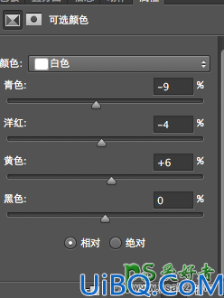 Photoshop给夏日清新女生照片调出阳光暖色调+通透的肤色效果