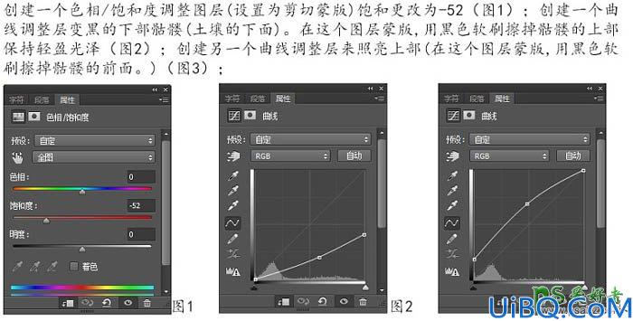 Photoshop合成教程：把树根、骷髅、鸟巢等素材合成出古怪的骷髅树效果图
