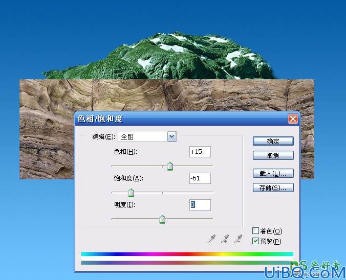 Photoshop合成教程：创意打造一幅在空中漂浮的小岛奇幻景观效果图
