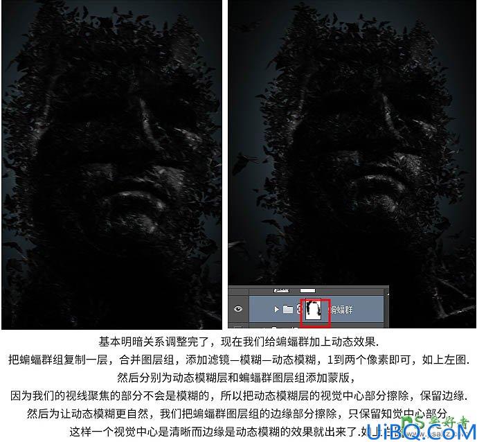 Photoshop人像合成教程：创意打造由无数个小蝙蝠组成的蝙蝠侠头像