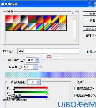 Photoshop合成在瓶子里游泳的鲨鱼