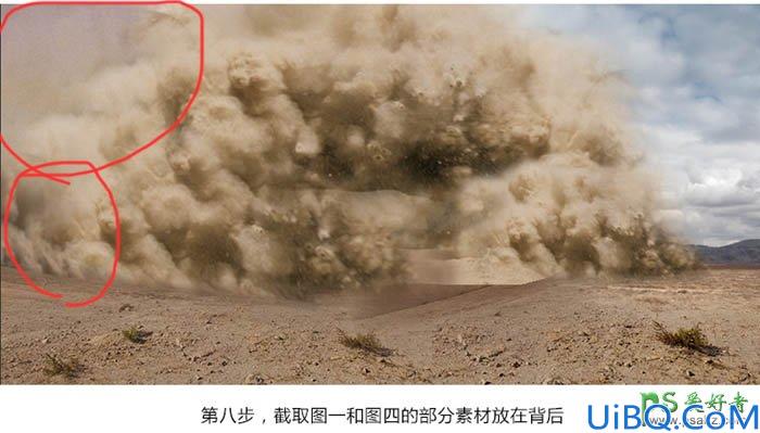 Photoshop海报合成教程：创意打造卷起沙尘暴的奔驰汽车海报-奔驰越野车