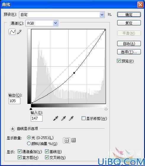 Photoshop合成实例:天使骑士出征史场景合成