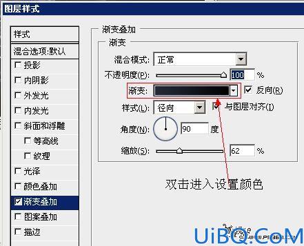 Photoshop照片合成实例:黑夜中眩光芭蕾舞者
