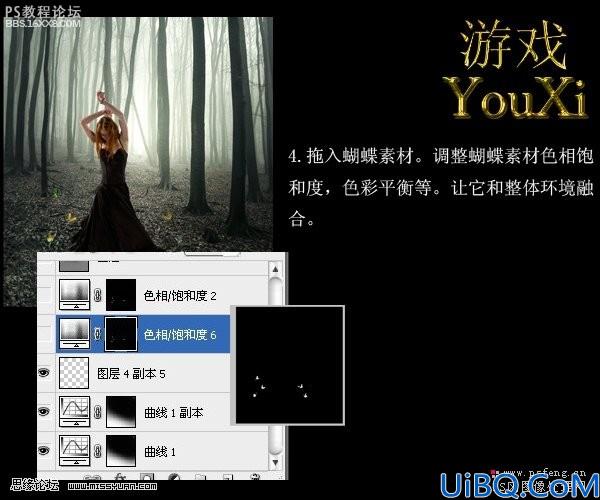 photoshop合成迷雾森林中跳舞的美女