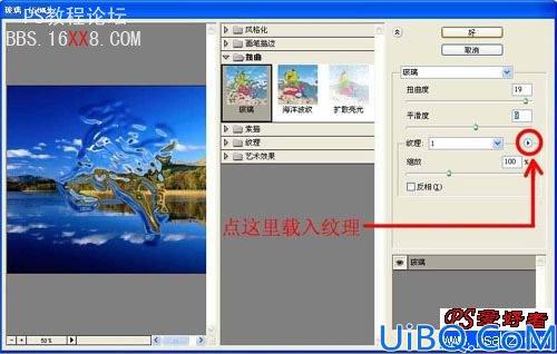 photoshop合成教程:水上跃起的骏马