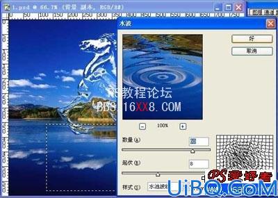 photoshop合成教程:水上跃起的骏马