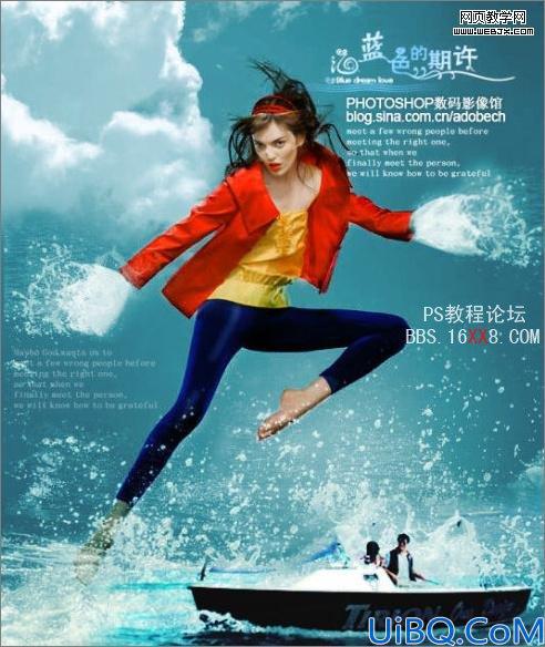 Photoshop照片合成教程:海上踏浪的舞蹈的美女