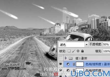 Photoshop合成走在路上的带刀武士