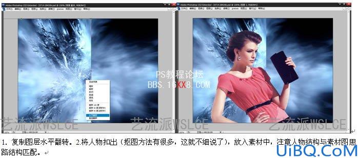 Photoshop打造超酷的抽象流体艺术人