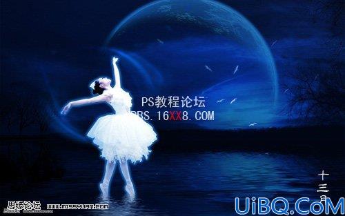 Photoshop教程:合成唯美的水上芭蕾
