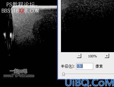 Photoshop合成在瓶子里游泳的鲨鱼