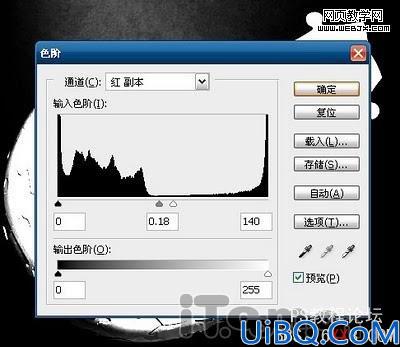 Photoshop教程:青色苹果的拼图特效