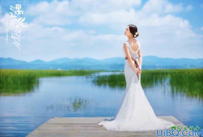 Photoshop婚片调色教程：给裸背女生婚纱照调出蓝色小清新艺术色彩。