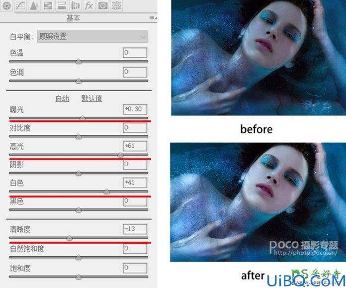 Photoshop人像后期调色教程：给浴缸里的美女废片后期调出唯美主题的蓝色