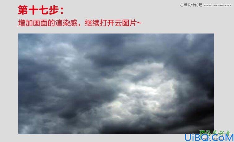 Photoshop黑暗城堡合成教程：合成一幅暗夜山林中恐怖风格的古城堡图片