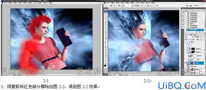 Photoshop打造超酷的抽象流体艺术人