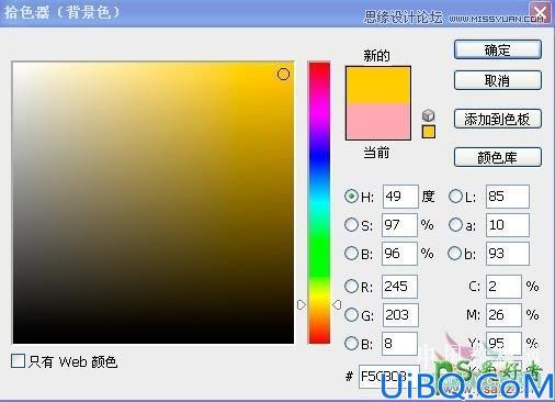 利用Photoshop调色 修图及后期素材溶图制作出创意的蜗牛赛跑效果图