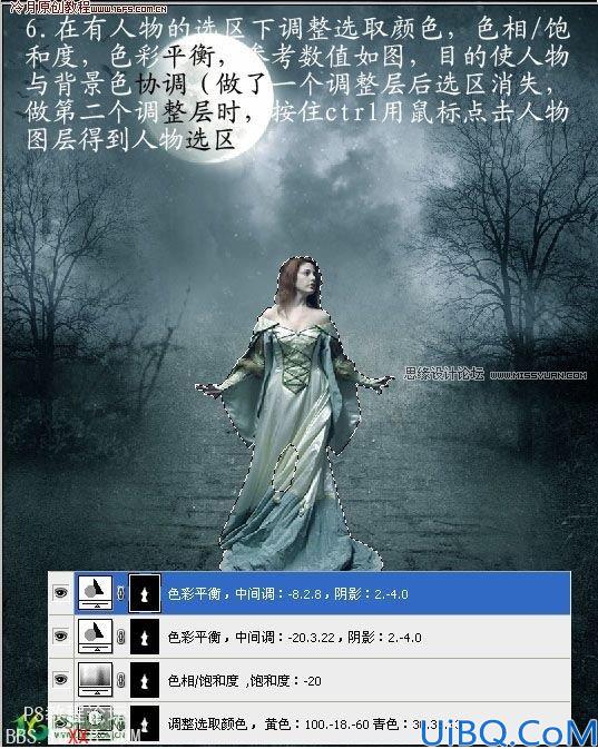 Photoshop教程:合成森林中的天使