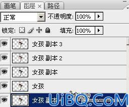 Photoshop照片合成实例:黑夜中眩光芭蕾舞者