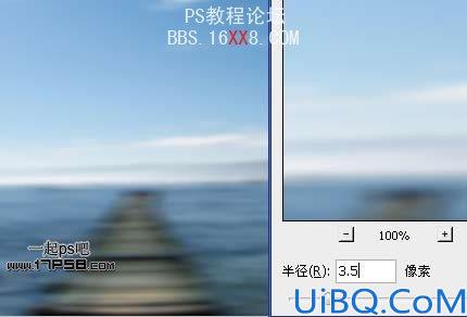 Photoshop教程:合成一款穿越星空的拱门