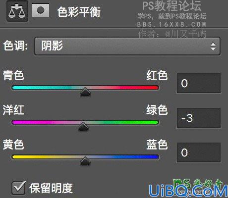 Photoshop结合LR调出干净通透风格的美女人像艺术照
