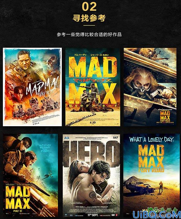 Photoshop合成教程：利用多种素材溶图打造场面激烈的战争电影海报