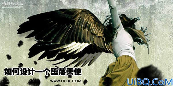 photoshop如何设计一个带翅膀的天使