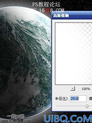 Photoshop简单合成漂亮的宇宙星体