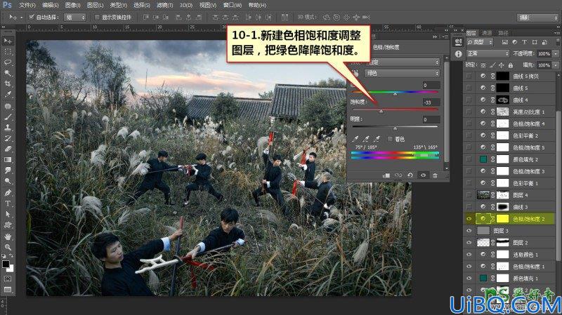 Photoshop调色教程：给武打片电影剧照调出低饱和度暗青色大片画面色彩。
