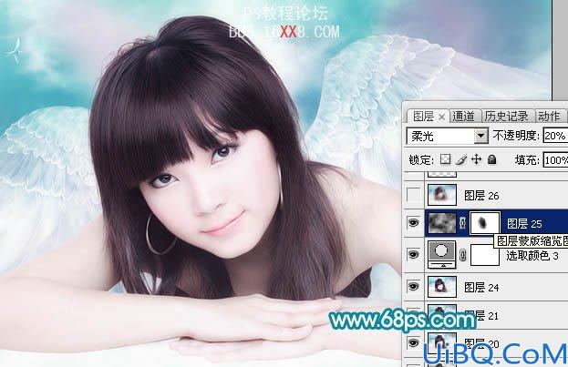Photoshop合成梦幻的蓝色天使美女