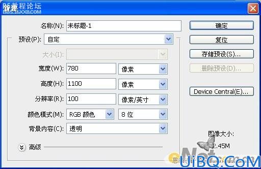 photoshop CS4合成古城堡图像效果