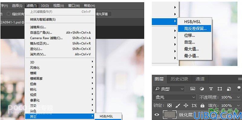 Photoshop人像后期调色教程：学习把室内灰暗人像照片调出通透清新的效果
