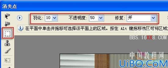 Photoshop教程:添加床单上漂亮的印花