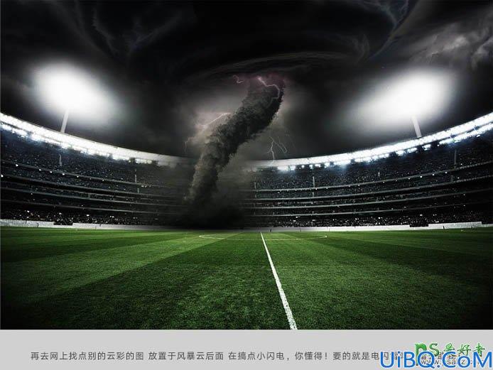 Photoshop合成教程：打造一张超酷风格的风暴足球场大片电影海报效果图