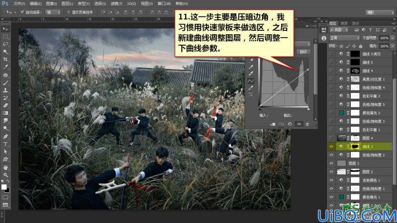 Photoshop调色教程：给武打片电影剧照调出低饱和度暗青色大片画面色彩。