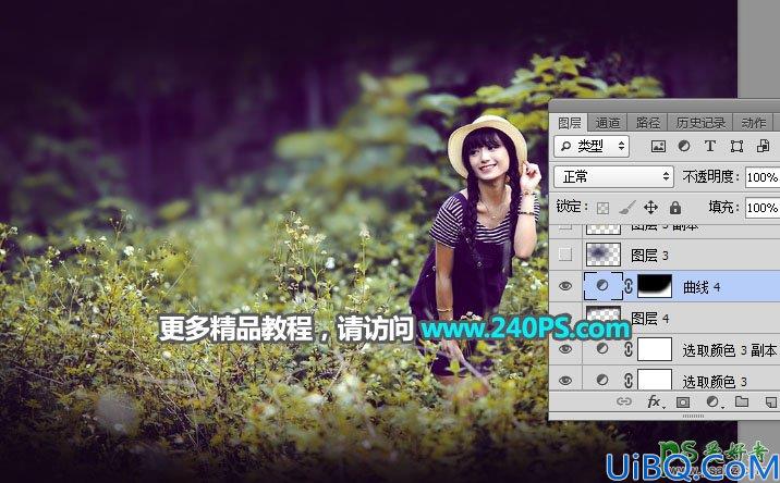 Photoshop美女图片调色：给夏日清晨草丛中自拍的女生写真照调出唯美光晕