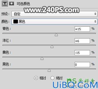 Photoshop调色教程：给街头自拍的漂亮学生妹妹外景照调出唯美的夕阳色
