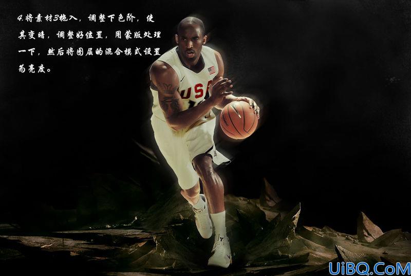 Photoshop合成奇幻的科比照片
