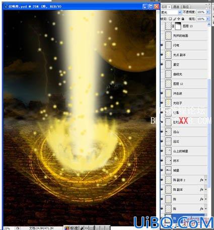 Photoshop教程:打造绚丽的魔法光束