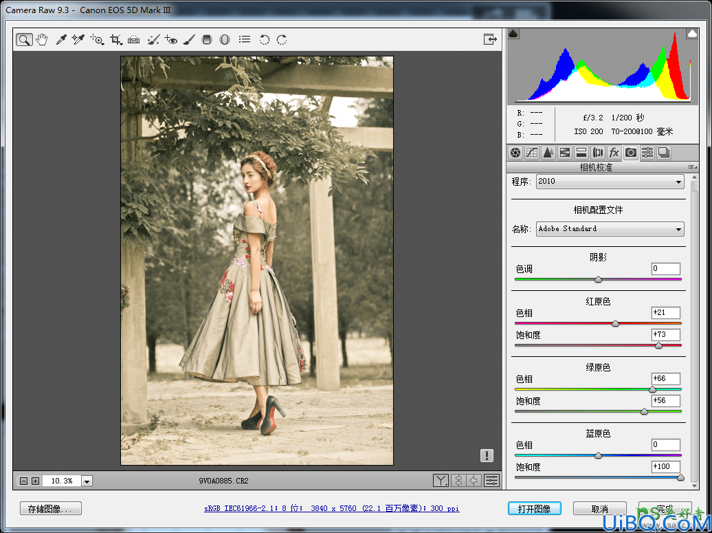 Photoshop经典合成教程：给个性美女婚纱照制作出中国风古典卷轴画效果