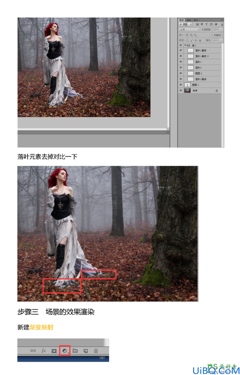 Photoshop美女后期合成教程：打造唯美梦幻紫色魔法森林中的美女人像场景