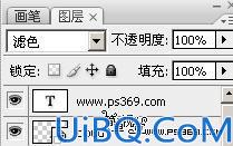 Photoshop照片合成实例:黑夜中眩光芭蕾舞者