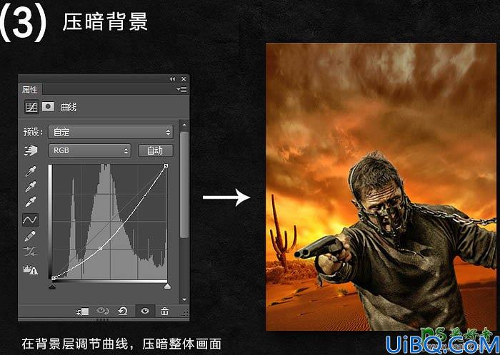 Photoshop合成教程：利用多种素材溶图打造场面激烈的战争电影海报