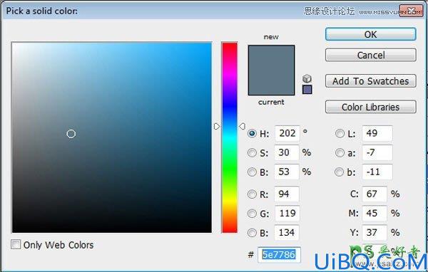 Photoshop创意人像照片合成：给人物图片合成出暴风雪中悲壮的石质雕像效