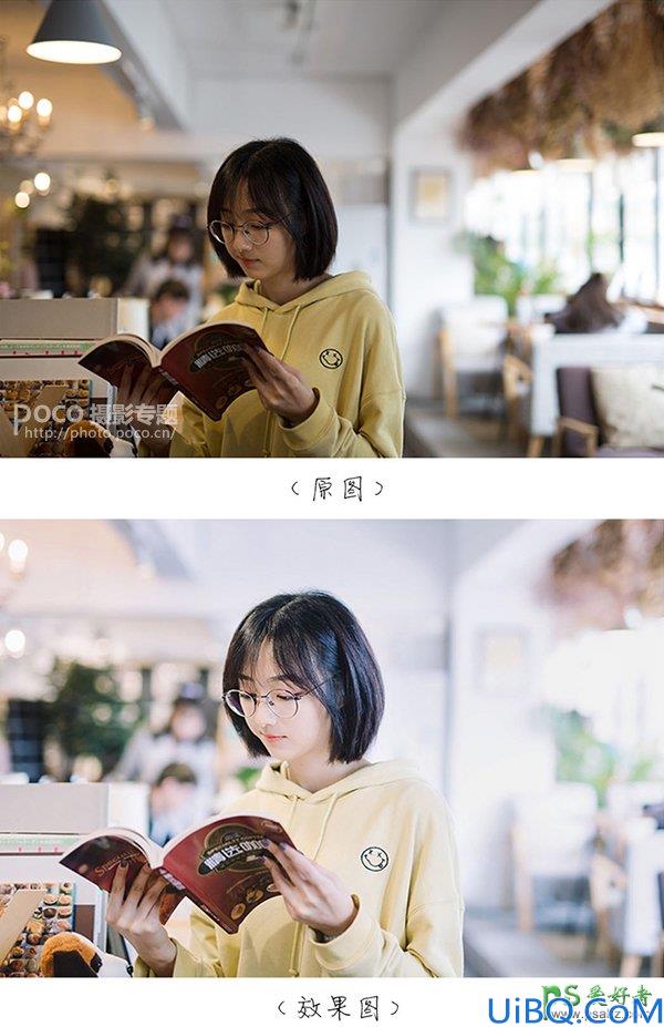 Photoshop人像后期调色教程：学习把室内灰暗人像照片调出通透清新的效果