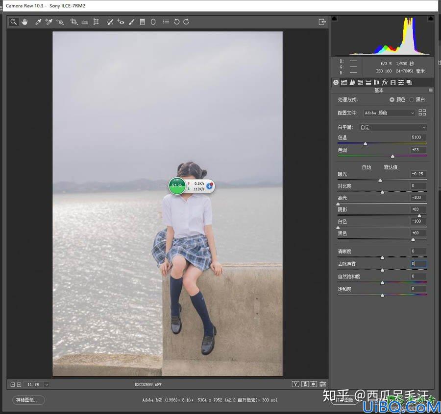 Photoshop给台风天海边拍摄的制服少女外景照片调出淡雅小清新效