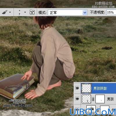 Photoshop合成奇幻的飞龙谷